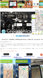 Mobile Screenshot of geographica.biz